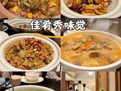 -闽和南(深圳万象城店)