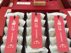 -百年同龢(方塔店)