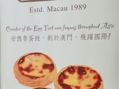 -安德鲁饼店(原店)