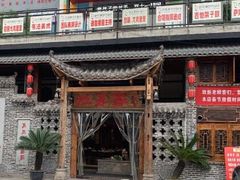 -灶东家民间菜(回兴店)