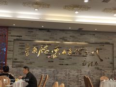 -全聚德(常州店)