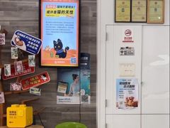 -思琪宠物医院(昆山花桥店)