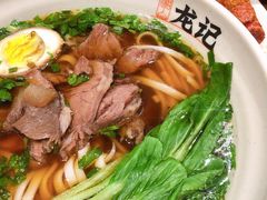 原汤牛肉米粉-湘人龙记老长沙米粉(华普国际大厦店)