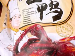 -皇饭儿·王润兴酒楼(河坊街店)