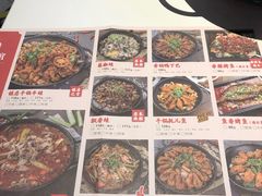 -渝蛙馆(新百店)