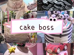 -CAKE BOSS 蛋糕老板(北京世纪金源购物中心)