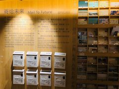-猫的天空之城概念书店(苏州诚品店)