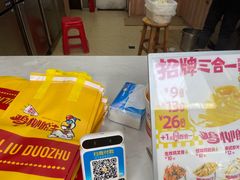 -鸡柳大人(宁大店)