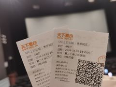 -SFC动漫主题影院(美罗城店)