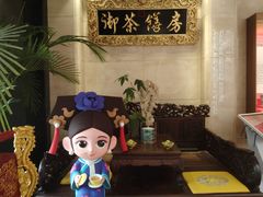 -御茶膳房皇家糕点博物馆(北京首店)
