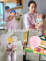 -大美母婴湖畔月子中心(江宁店)