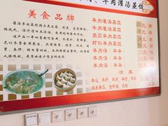 -三盛楼饭店(四流中路店)