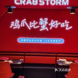 这么多年味道一直没变~点了牛蛙鸡爪和肉蟹煲 很入味