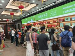 -张一元(总店)