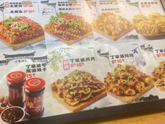 -周小亮丁家坡洋芋(全国总店)