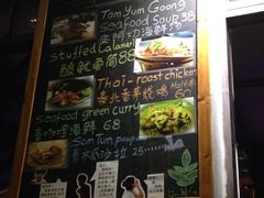 iphone_upload_pic-山色柴火烤披萨·原切牛扒