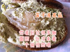 -泽田本家·铜锣烧(TX淮海店)