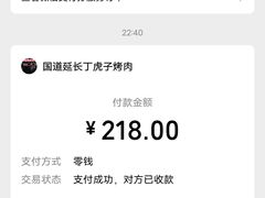 -丁虎子烤肉(国道二店)