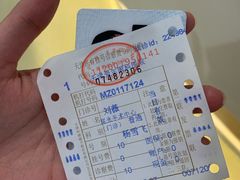 -天津大学爱尔眼科医院(天津总院)