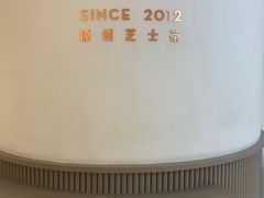 -喜茶(广州佳兆业广场店)