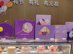-GANSO元祖食品(卫清店)