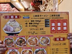 -拉面莊夢語＆中华料理八椿