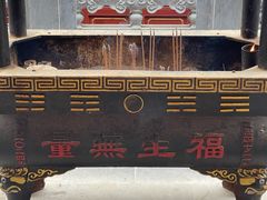 -长春观