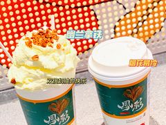 -茶颜悦色(花园道店)
