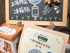 -美罗城