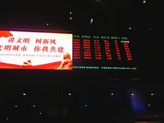 -洛阳龙门站