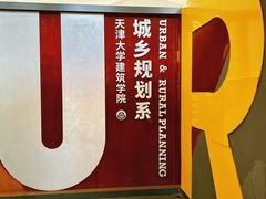 -109 COFFEE(建筑学院店)