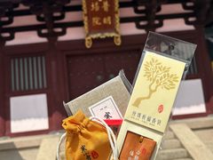 -寒山寺