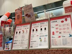 -AunteaCare姨妈热饮(琶洲店)