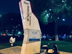 -七宝老街-闵行市民文化广场