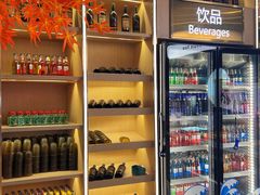 -火叮叮自助烤肉·现切牛肉(茂业店)