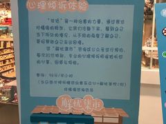 -解忧集市(北京路天河城店)