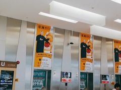 -金光华广场