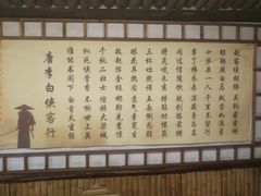 -风波庄(洪家楼店)