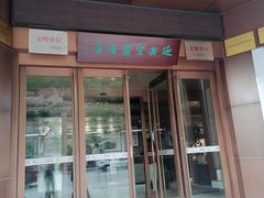 -延安宝塔山旅游景区-游客服务中心