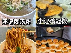 -大圣甲(汉口店)
