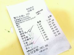 -顺徕德仙庙烧鸡(荔湾总店)