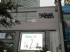 -上海置地广场(南京东路店)