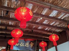 -董府·古宅餐厅