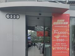 -北京百得利奥迪4S店(亦庄店)