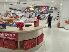 -第一食品(中环百联店)