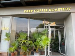 -DEEP COFFEE(瑞光烘焙工厂店)
