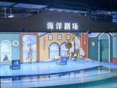 -重庆欢乐海底世界
