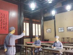-吴家大院