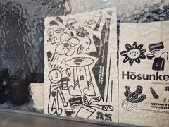 -馥郁咖啡培训(宝安校区)