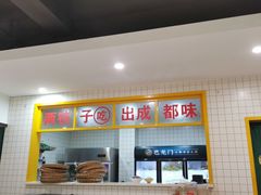 -巴隆门重庆老火锅(太湖路店)